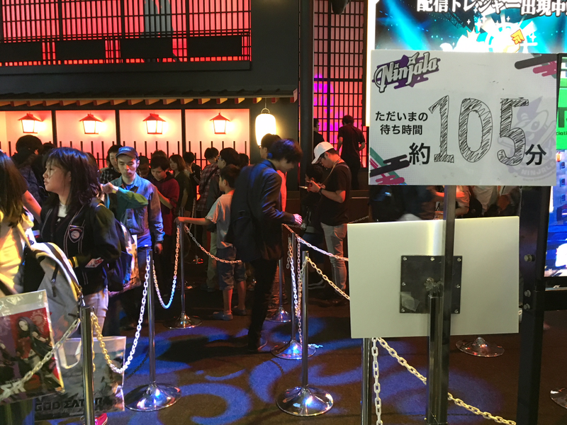 The wait for Ninjala was 105 minutes. Those who participated in the demo, I believe, could get prizes.